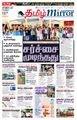 09:21, 23 ஆகத்து 2021 -ல் இருந்த பதிப்பின் சிறு தோற்றம்