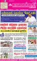 08:43, 18 சூன் 2021 -ல் இருந்த பதிப்பின் சிறு தோற்றம்