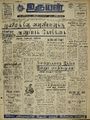 22:52, 9 ஆகத்து 2022 -ல் இருந்த பதிப்பின் சிறு தோற்றம்