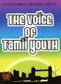 01:35, 23 மார்ச் 2023 -ல் இருந்த பதிப்பின் சிறு தோற்றம்