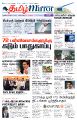 03:22, 20 ஏப்ரல் 2023 -ல் இருந்த பதிப்பின் சிறு தோற்றம்