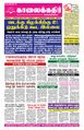 23:54, 20 நவம்பர் 2023 -ல் இருந்த பதிப்பின் சிறு தோற்றம்