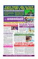 00:25, 1 ஏப்ரல் 2024 -ல் இருந்த பதிப்பின் சிறு தோற்றம்