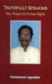 01:03, 25 ஏப்ரல் 2024 -ல் இருந்த பதிப்பின் சிறு தோற்றம்