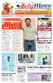 01:08, 18 நவம்பர் 2024 -ல் இருந்த பதிப்பின் சிறு தோற்றம்