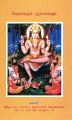 02:50, 11 ஜனவரி 2025 -ல் இருந்த பதிப்பின் சிறு தோற்றம்