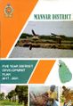 00:15, 10 ஏப்ரல் 2025 -ல் இருந்த பதிப்பின் சிறு தோற்றம்