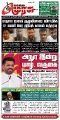 02:59, 1 செப்டம்பர் 2025 -ல் இருந்த பதிப்பின் சிறு தோற்றம்