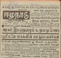 11:12, 23 டிசம்பர் 2016 -ல் இருந்த பதிப்பின் சிறு தோற்றம்