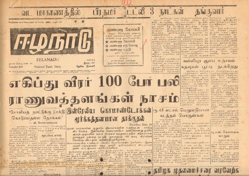 படிமம்:41969.JPG