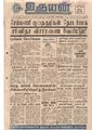 04:47, 19 மே 2020 -ல் இருந்த பதிப்பின் சிறு தோற்றம்