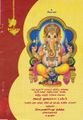04:11, 25 ஜனவரி 2019 -ல் இருந்த பதிப்பின் சிறு தோற்றம்