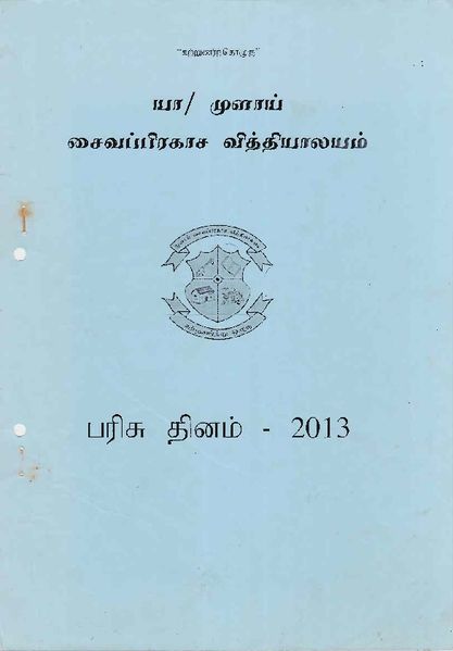 படிமம்:54620.JPG