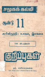 83015.JPG