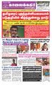 01:31, 13 சூன் 2022 -ல் இருந்த பதிப்பின் சிறு தோற்றம்