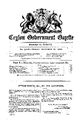 03:27, 27 டிசம்பர் 2022 -ல் இருந்த பதிப்பின் சிறு தோற்றம்