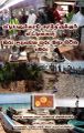 05:00, 7 டிசம்பர் 2023 -ல் இருந்த பதிப்பின் சிறு தோற்றம்