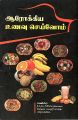 23:28, 29 மே 2024 -ல் இருந்த பதிப்பின் சிறு தோற்றம்