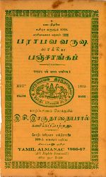 117807.JPG