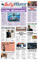 22:53, 27 பெப்ரவரி 2025 -ல் இருந்த பதிப்பின் சிறு தோற்றம்