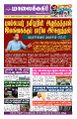 23:57, 31 மார்ச் 2025 -ல் இருந்த பதிப்பின் சிறு தோற்றம்