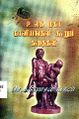 22:18, 22 செப்டம்பர் 2025 -ல் இருந்த பதிப்பின் சிறு தோற்றம்