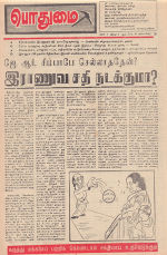 18912.JPG