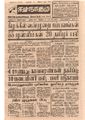 11:11, 23 டிசம்பர் 2016 -ல் இருந்த பதிப்பின் சிறு தோற்றம்