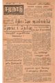 17:04, 3 பெப்ரவரி 2021 -ல் இருந்த பதிப்பின் சிறு தோற்றம்