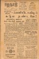 06:15, 4 செப்டம்பர் 2021 -ல் இருந்த பதிப்பின் சிறு தோற்றம்