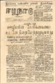 07:45, 30 ஆகத்து 2021 -ல் இருந்த பதிப்பின் சிறு தோற்றம்