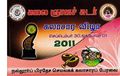 04:24, 15 நவம்பர் 2019 -ல் இருந்த பதிப்பின் சிறு தோற்றம்