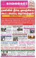 01:48, 25 அக்டோபர் 2022 -ல் இருந்த பதிப்பின் சிறு தோற்றம்