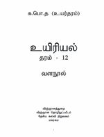 116129.JPG