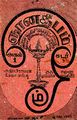 00:00, 29 ஆகத்து 2024 -ல் இருந்த பதிப்பின் சிறு தோற்றம்
