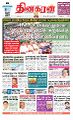 00:45, 26 ஆகத்து 2024 -ல் இருந்த பதிப்பின் சிறு தோற்றம்