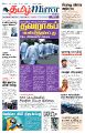23:47, 10 சூன் 2025 -ல் இருந்த பதிப்பின் சிறு தோற்றம்
