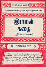 17183.JPG