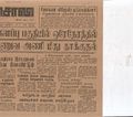 19:14, 21 டிசம்பர் 2016 -ல் இருந்த பதிப்பின் சிறு தோற்றம்