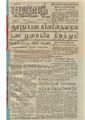 06:10, 1 பெப்ரவரி 2021 -ல் இருந்த பதிப்பின் சிறு தோற்றம்