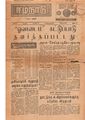 06:13, 11 மே 2020 -ல் இருந்த பதிப்பின் சிறு தோற்றம்
