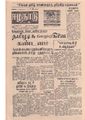 11:41, 12 மே 2020 -ல் இருந்த பதிப்பின் சிறு தோற்றம்