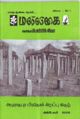 07:40, 23 பெப்ரவரி 2008 -ல் இருந்த பதிப்பின் சிறு தோற்றம்