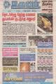 05:22, 12 மே 2022 -ல் இருந்த பதிப்பின் சிறு தோற்றம்