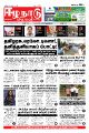 03:19, 5 சூன் 2023 -ல் இருந்த பதிப்பின் சிறு தோற்றம்
