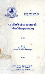 106557.JPG