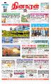 04:39, 7 சூலை 2023 -ல் இருந்த பதிப்பின் சிறு தோற்றம்