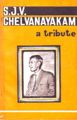 06:21, 10 ஆகத்து 2008 -ல் இருந்த பதிப்பின் சிறு தோற்றம்