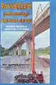 12:25, 6 சூலை 2009 -ல் இருந்த பதிப்பின் சிறு தோற்றம்