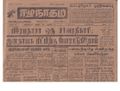 15:01, 19 பெப்ரவரி 2017 -ல் இருந்த பதிப்பின் சிறு தோற்றம்